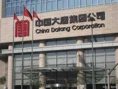 <b>1.应聘者对个人信息、提供材料的完整性、准确性</b>