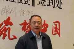 <b>财经作家迟宇宙曾这样描述领军企业：当它成为</b>