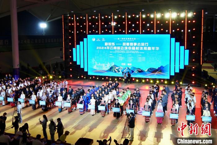 八国篮球运动员走进云南澜沧边境幸福村，齐聚