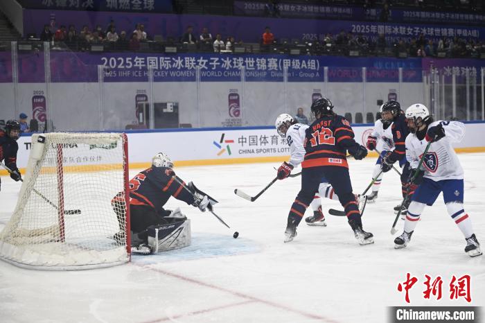 2025女冰世锦赛深圳开赛 法国队首战告捷
