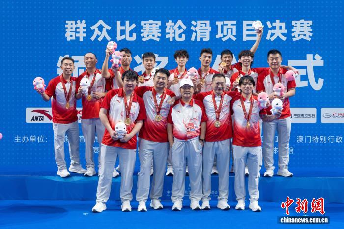 第十五届全国运动会群众轮滑决赛收官 广东队斩