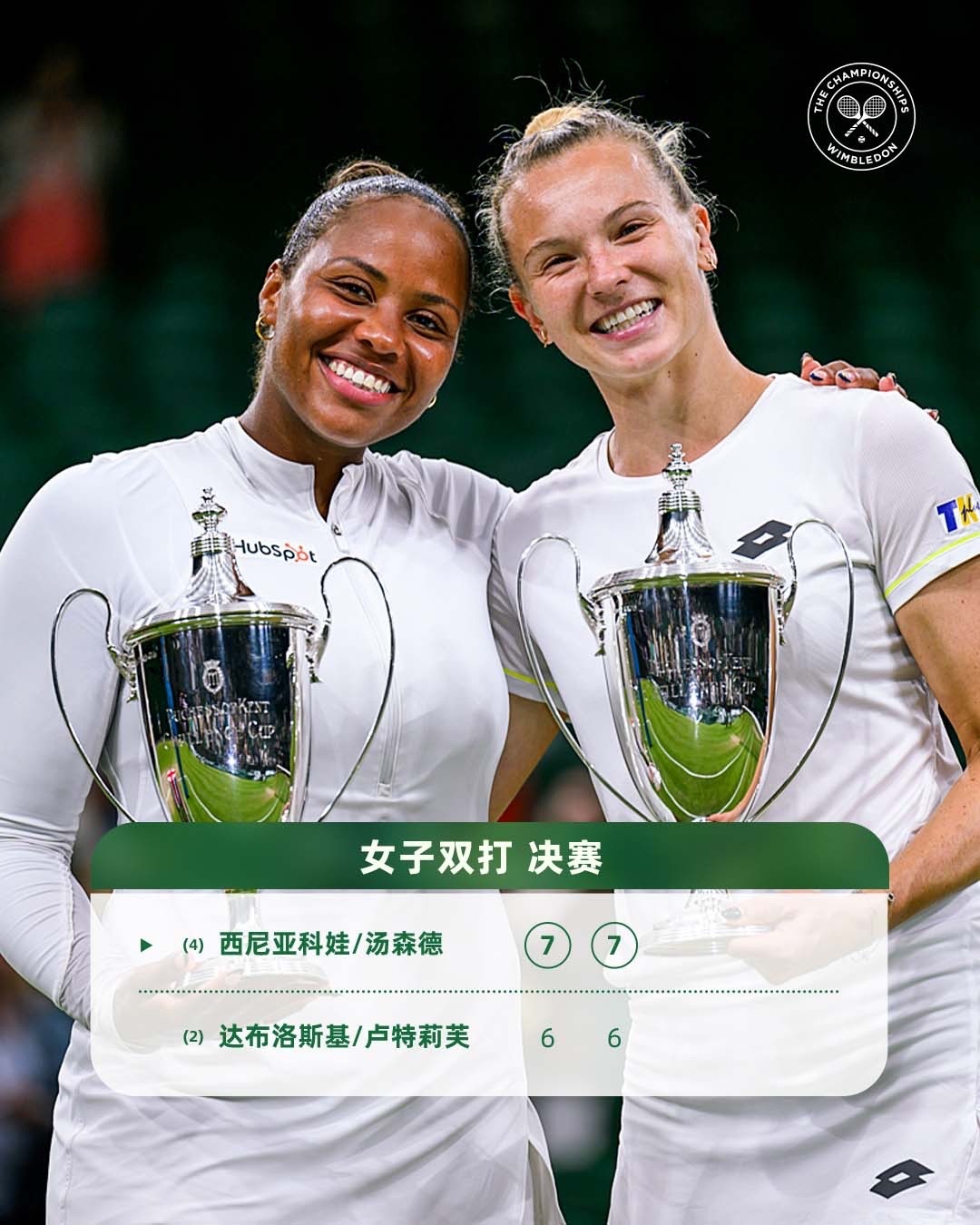 美国选手汤森德因吐槽中国菜被指态度傲慢，公