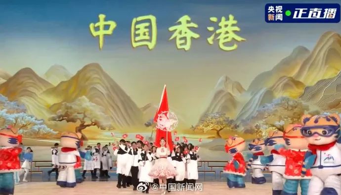 被中国美学惊呆！直击哈尔滨亚冬会开幕式：山