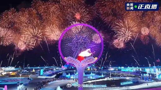 被中国美学惊呆！直击哈尔滨亚冬会开幕式：山