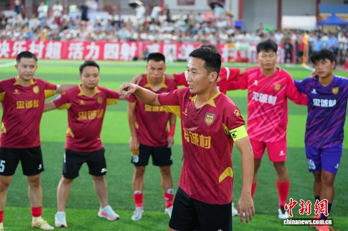 贵州榕江村超总决赛落幕 忠诚村点球夺冠 展现多