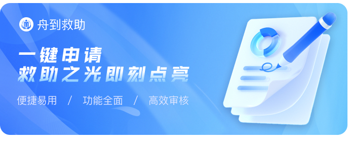 舟山队主场力克台州队收获两连胜